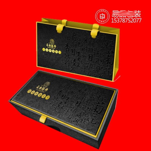 【花茶禮品盒印刷廠鄭州精品盒設(shè)計彩色橄欖油包裝盒制作】-