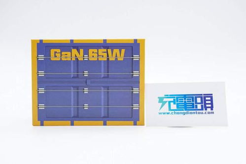 戰(zhàn)地 補(bǔ)給箱 ,時刻滿血征服對手,lkk 65w氮化鎵充電器評測