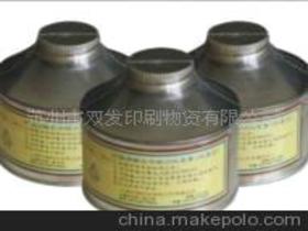 油墨物資供應商,價格,油墨物資批發市場 