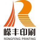 玉林嶸豐印刷物資環境怎么樣?(工作環境、辦公環境、公司照片) - 職友集(發現中國好公司)