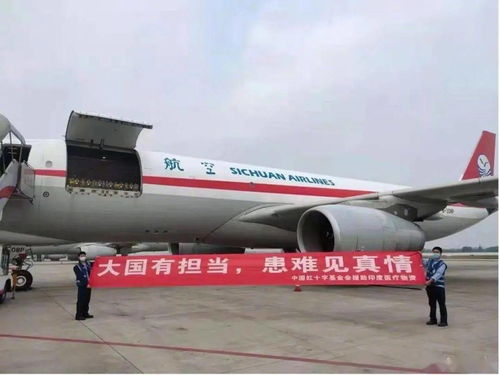 中國援印物資抵達，印著“山川異域，風月同天”八個字