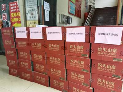 全球購騎士特權捐贈抗疫物資，愛心助力廣州疫情防控