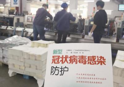南海有愛(ài) 員工不計(jì)報(bào)酬，企業(yè)連夜復(fù)工印刷物資，共同守護(hù)抗疫防線