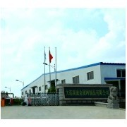 大連瑞成金屬網制品,威龍商務網